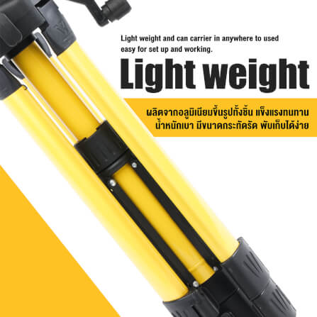 ขาตั้งเลเซอร์ DELTON TRIPOD 1M_4